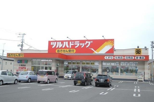 ドラックストア　調剤薬局ツルハドラッグ十和田店（ドラッグストア）まで618m