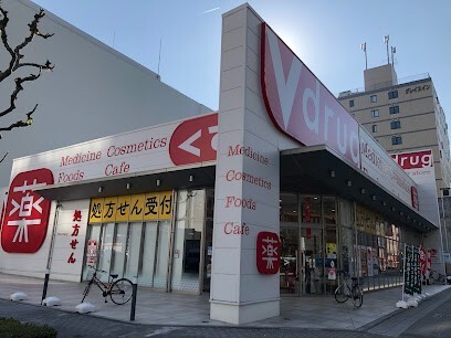 ドラックストア　Ｖ・ｄｒｕｇ錦二丁目店（ドラッグストア）まで300m
