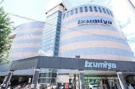 スーパー　イズミヤ白梅町店（スーパー）まで200m