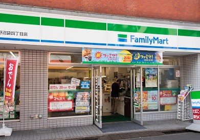 コンビニ　ファミリーマート 中野沼袋四丁目店（コンビニ）まで605m
