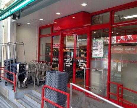 スーパー　まいばすけっと 沼袋駅北店（スーパー）まで821m