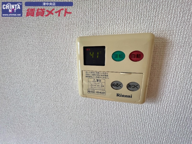 その他設備　別部屋画像参考