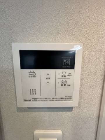 その他設備　コンフォリア・リヴ天王寺寺田町ソルテラス　給湯機