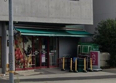 スーパー　まいばすけっと熊野前店（スーパー）まで24m