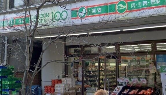 コンビニ　ローソンストア100荒川西尾久三丁目店（コンビニ）まで560m