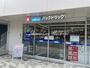 ドラックストア　ハックドラッグ 横浜長者町8丁目店（ドラッグストア）まで185m