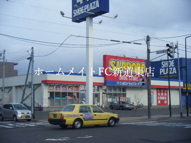 ドラックストア　サッポロドラッグストアー北34条店（ドラッグストア）まで368m