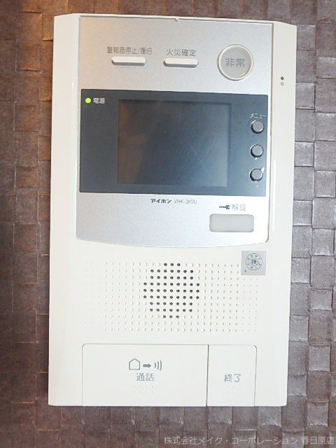 セキュリティ　写真は同型タイプ