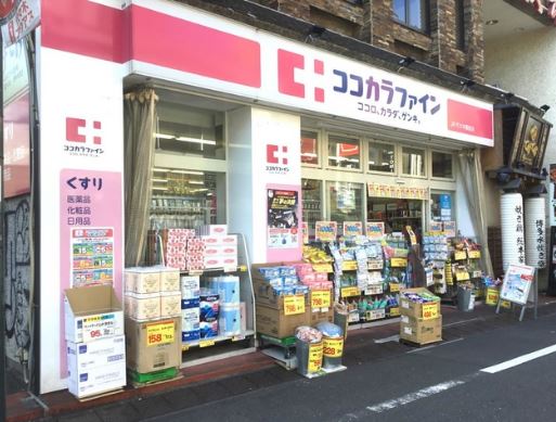 ドラックストア　ココカラファインJR代々木駅前店（ドラッグストア）まで441m