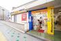 ドラックストア　薬 マツモトキヨシ 保土ヶ谷駅東口店（ドラッグストア）まで376m