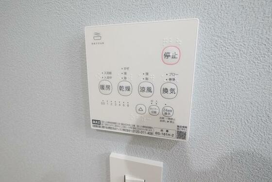 その他設備　浴室乾燥機