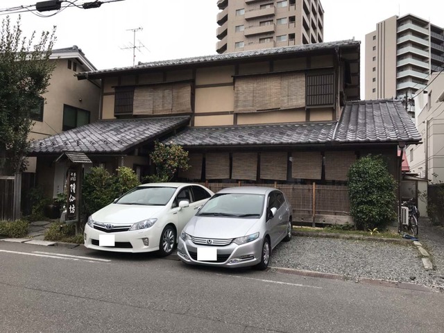 飲食店　隆仙坊（飲食店）まで441m