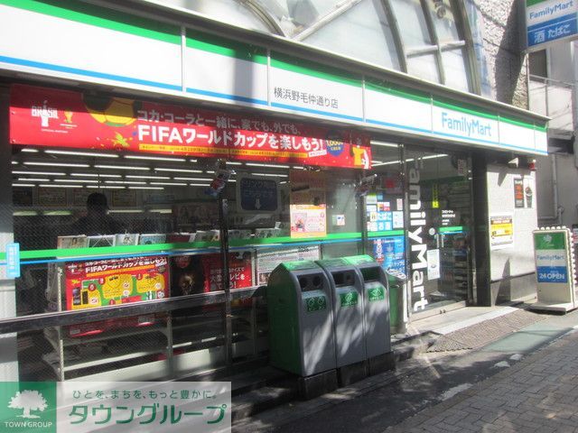 コンビニ　★★ファミリーマート（コンビニ）まで330m