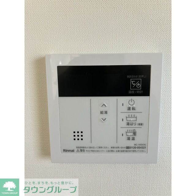 その他設備　給湯器