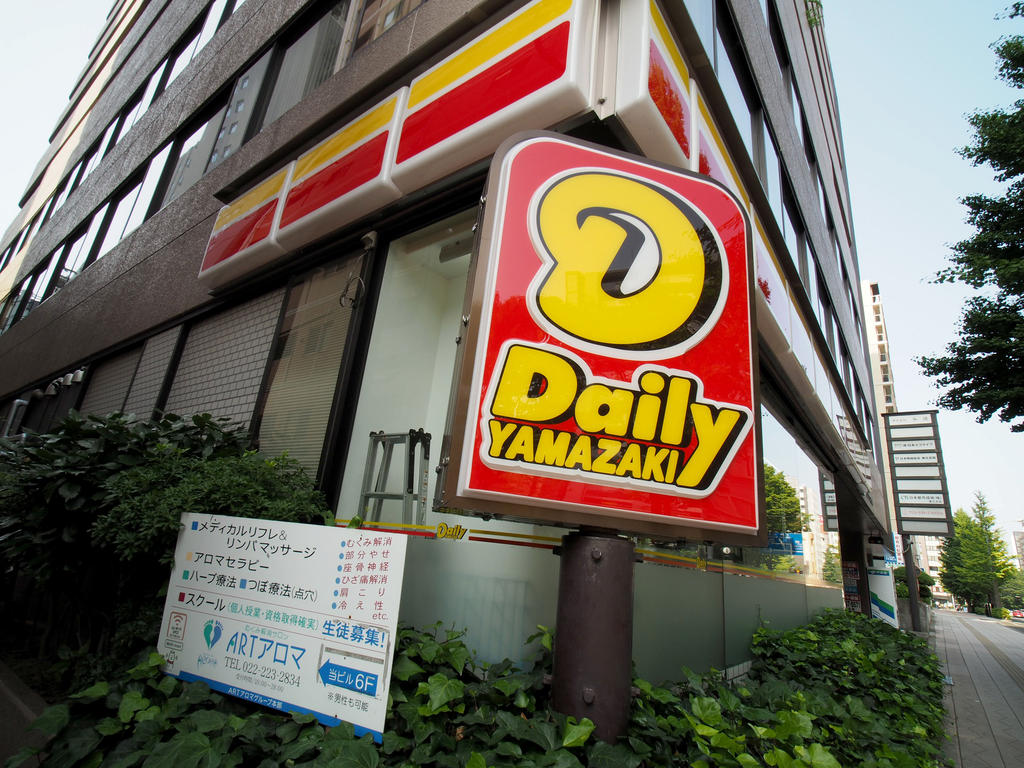 コンビニ　デイリーヤマザキ仙台定禅寺通店（コンビニ）まで60m