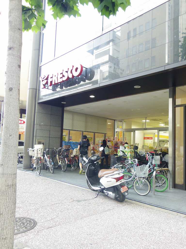 スーパー　フレスコ烏丸店（スーパー）まで630m