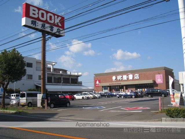 その他　明屋書店　空港通店（その他）まで774m