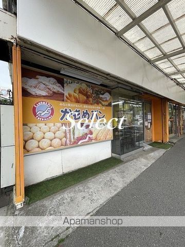 その他　かもめパン（その他）まで263m
