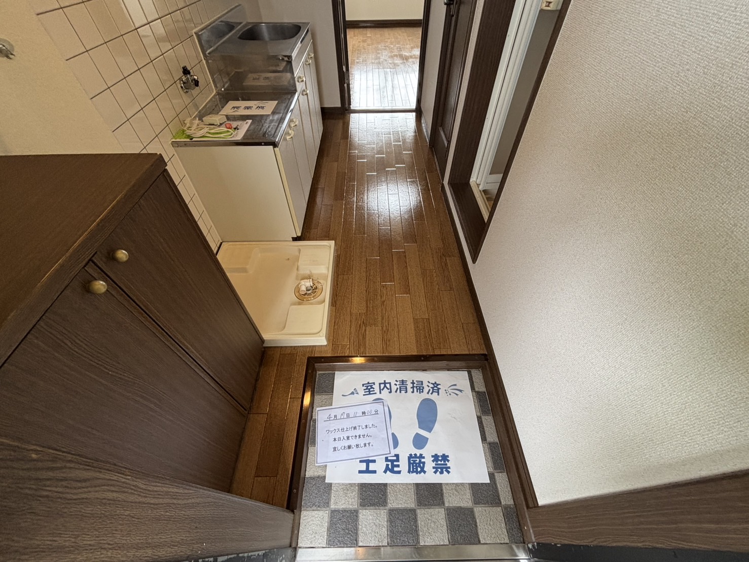 玄関