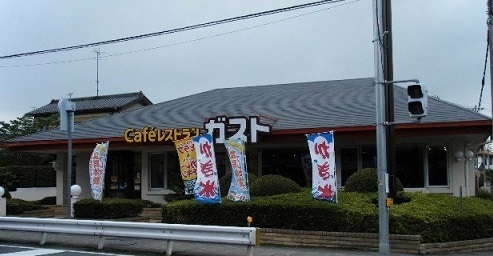 その他　ガスト志木店（その他）まで1100m