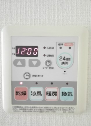 その他設備　別部屋参照写真