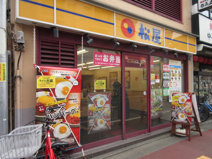 飲食店　松屋旗の台店（飲食店）まで363m