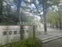 大学・短大　東京都立大学 荒川キャンパス（大学・短大）まで343m