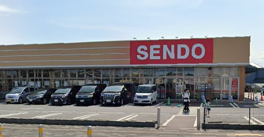 スーパー　SENDO(せんどう) 誉田店（スーパー）まで1435m