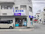 ホームセンター　エディオン遠光徳力店（ホームセンター）まで1444m