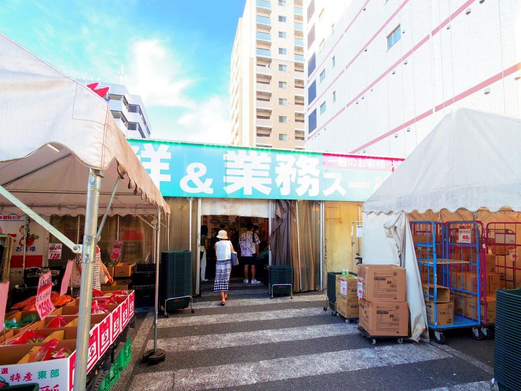 スーパー　業務スーパー武蔵境店（スーパー）まで860m