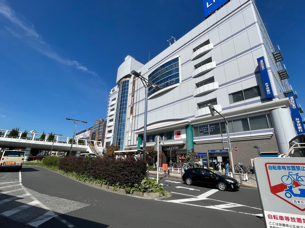 スーパー　リヴィン田無店（スーパー）まで740m