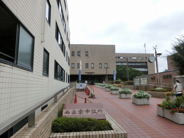 役所　西東京市役所田無庁舎（役所）まで162m