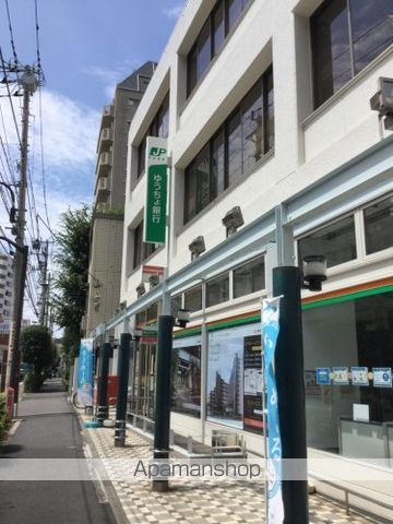 その他　【銀行】ゆうちょ銀行　牛込店（その他）まで1395m