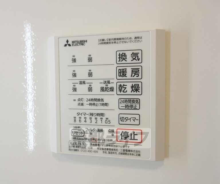 その他設備　浴室感想機能付きです。