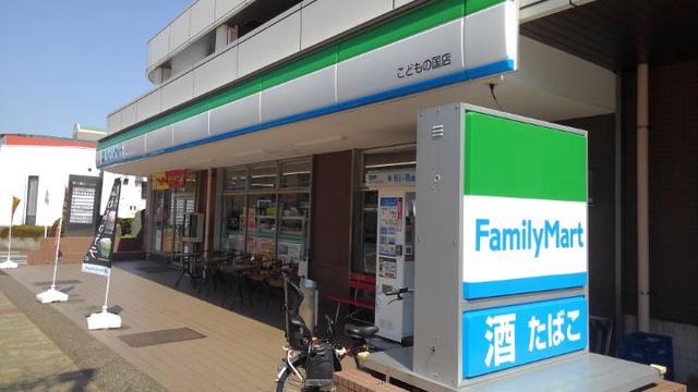 東急こどもの国線 こどもの国駅 徒歩5分 2階建 築33年の周辺写真