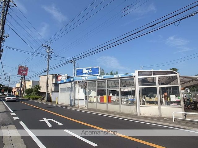 スーパー　ビッグ・エー流山東深井店（スーパー）まで1081m