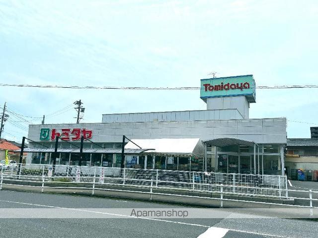 その他　トミダヤ宿地店（その他）まで314m