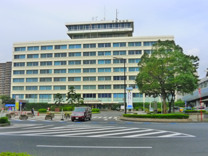 役所　千葉市役所（役所）まで479m