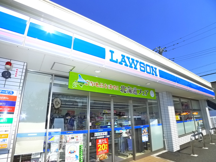 コンビニ　ローソン（コンビニ）まで230m