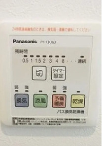 その他設備　※別室参考写真