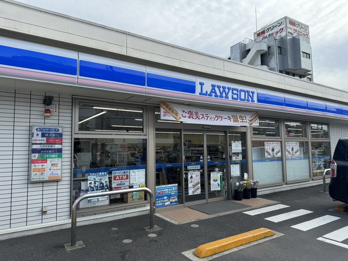 コンビニ　ローソン 横須賀平作一丁目店（コンビニ）まで577m