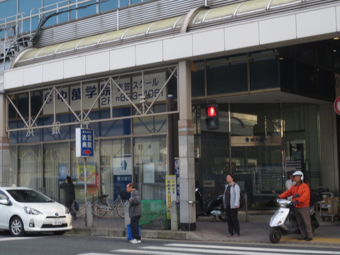 銀行　横浜銀行衣笠支店（銀行）まで784m