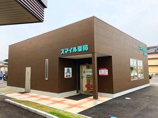 ドラックストア　スマイル薬局花瀬店（ドラッグストア）まで1764m