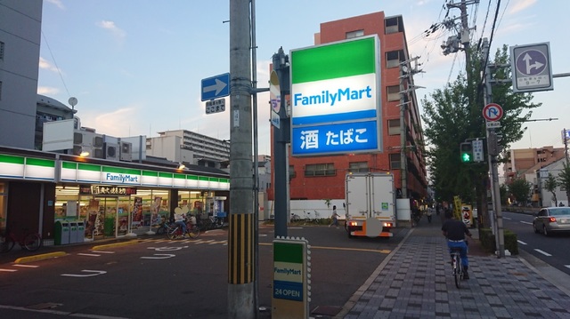 コンビニ　ファミリーマート大阪工大前店（コンビニ）まで464m