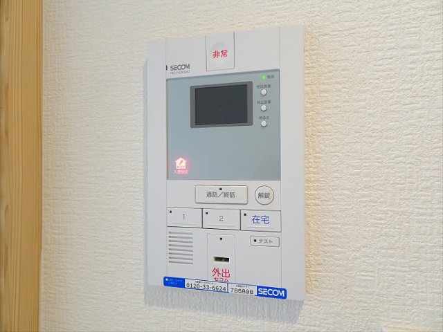 セキュリティ