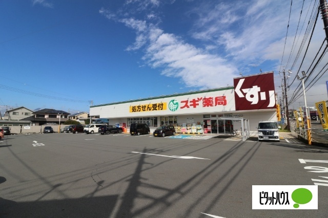ドラックストア　スギ薬局富士宮万野原店（ドラッグストア）まで412m