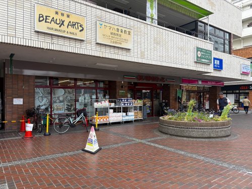 スーパー　まいばすけっと 綱島西2丁目店（スーパー）まで251m