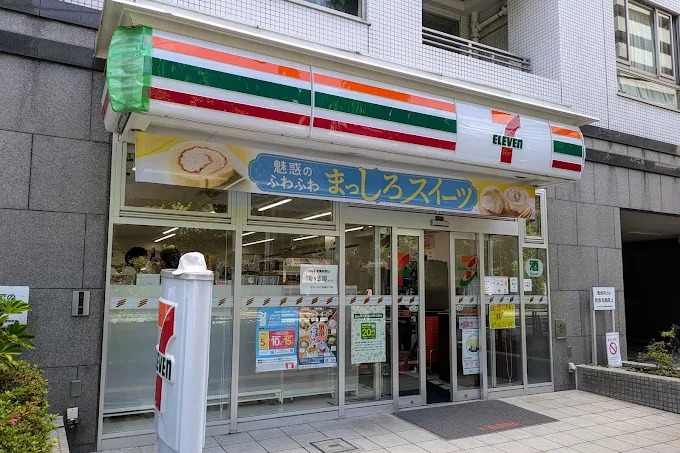 コンビニ　セブンイレブン千葉中央2丁目店（コンビニ）まで1m