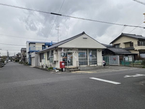 郵便局　半田平地郵便局（郵便局）まで500m