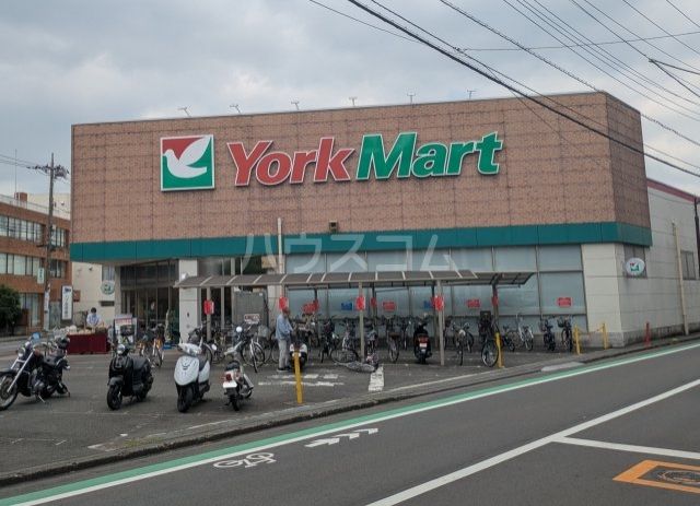 スーパー　ヨークマート大和中央店（スーパー）まで687m